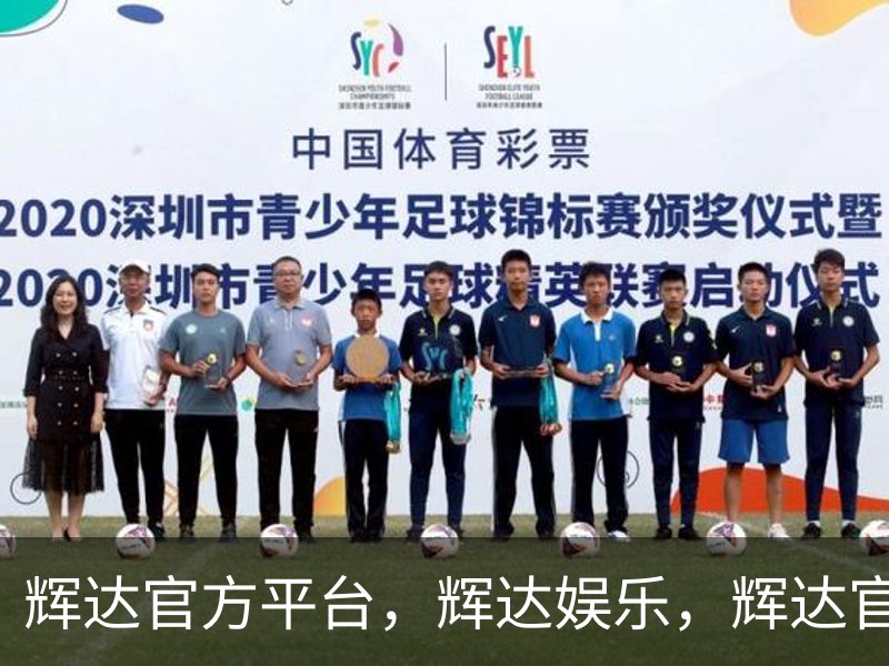 辉达官方平台，辉达娱乐，辉达官网，HuiDa，辉达游戏简介